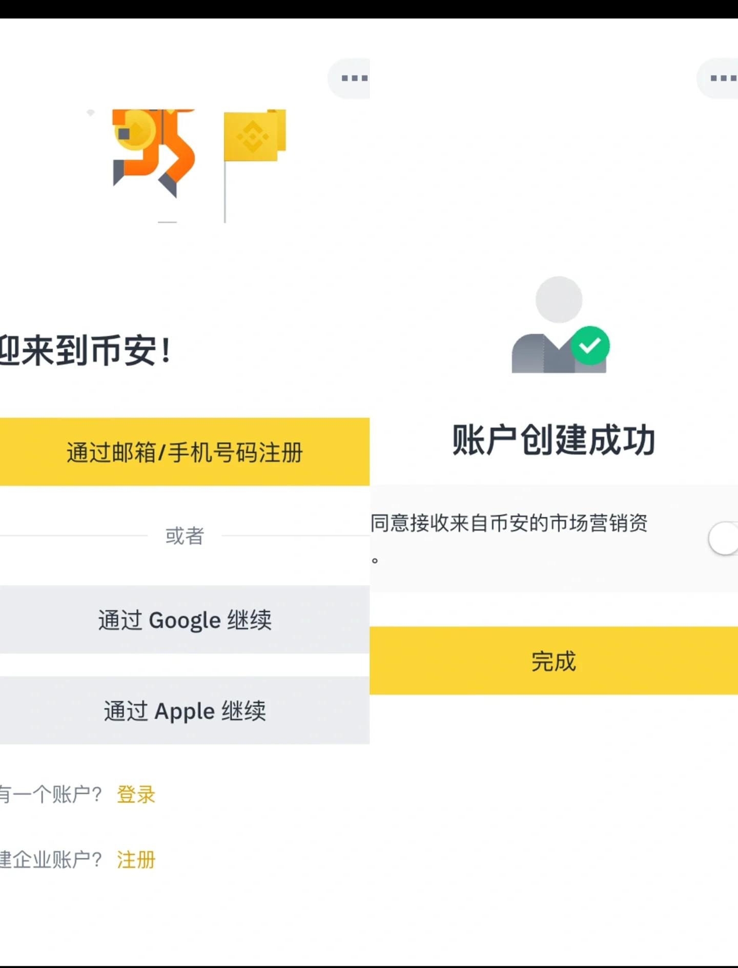 主流媒体报道，加密钱包开启全新生态布局的简单介绍