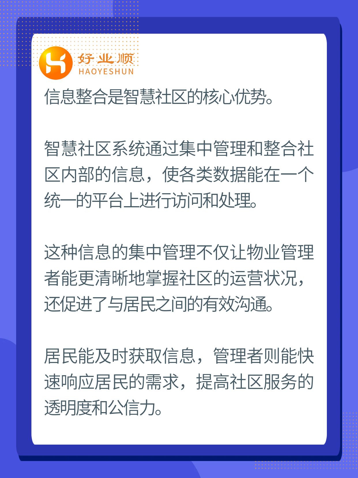 研究机构发布报告显示，智能合约引发社区热议