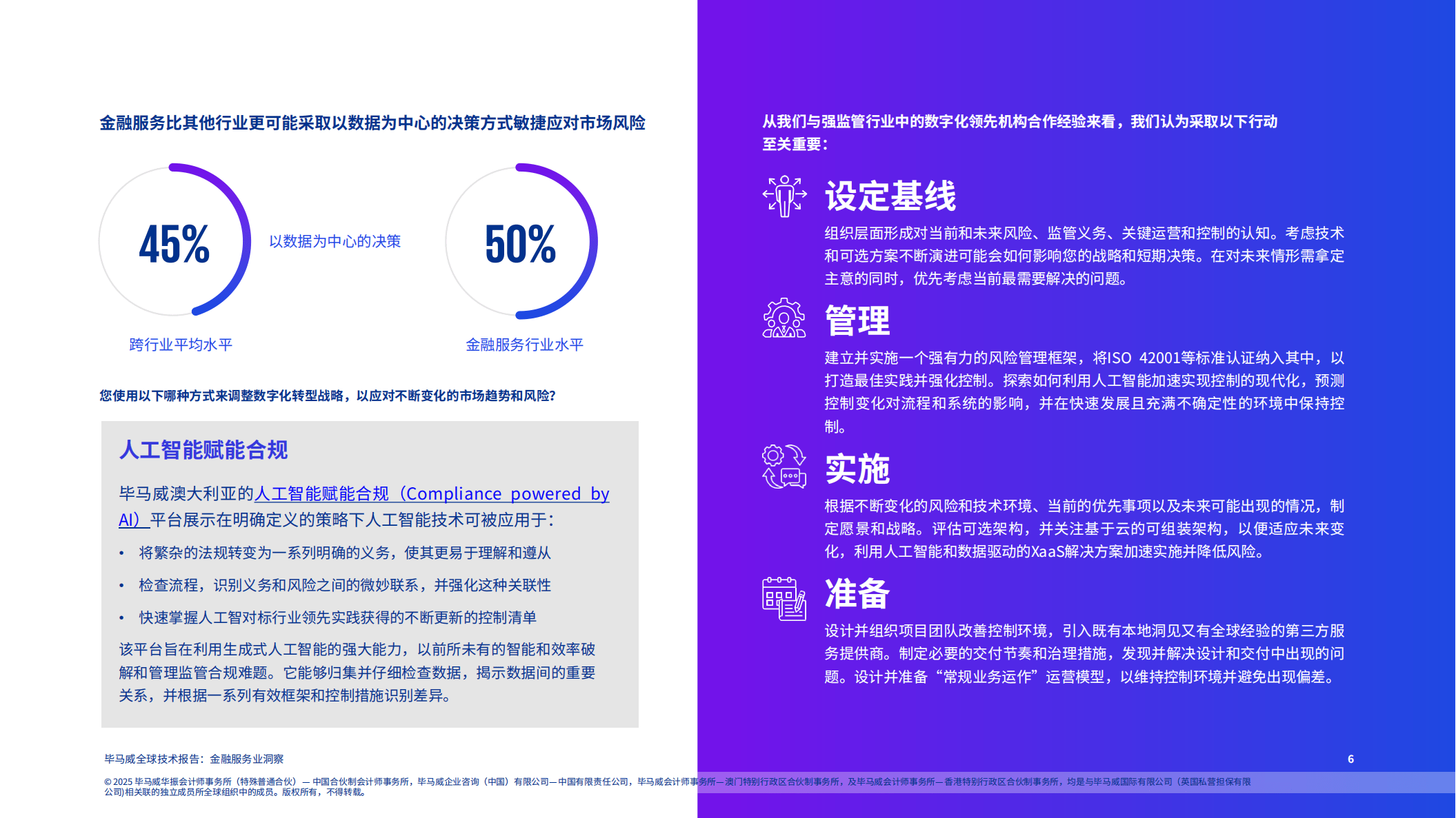 最新官网入口研究机构发布报告显示,区块链技术或将改变传统金融格局