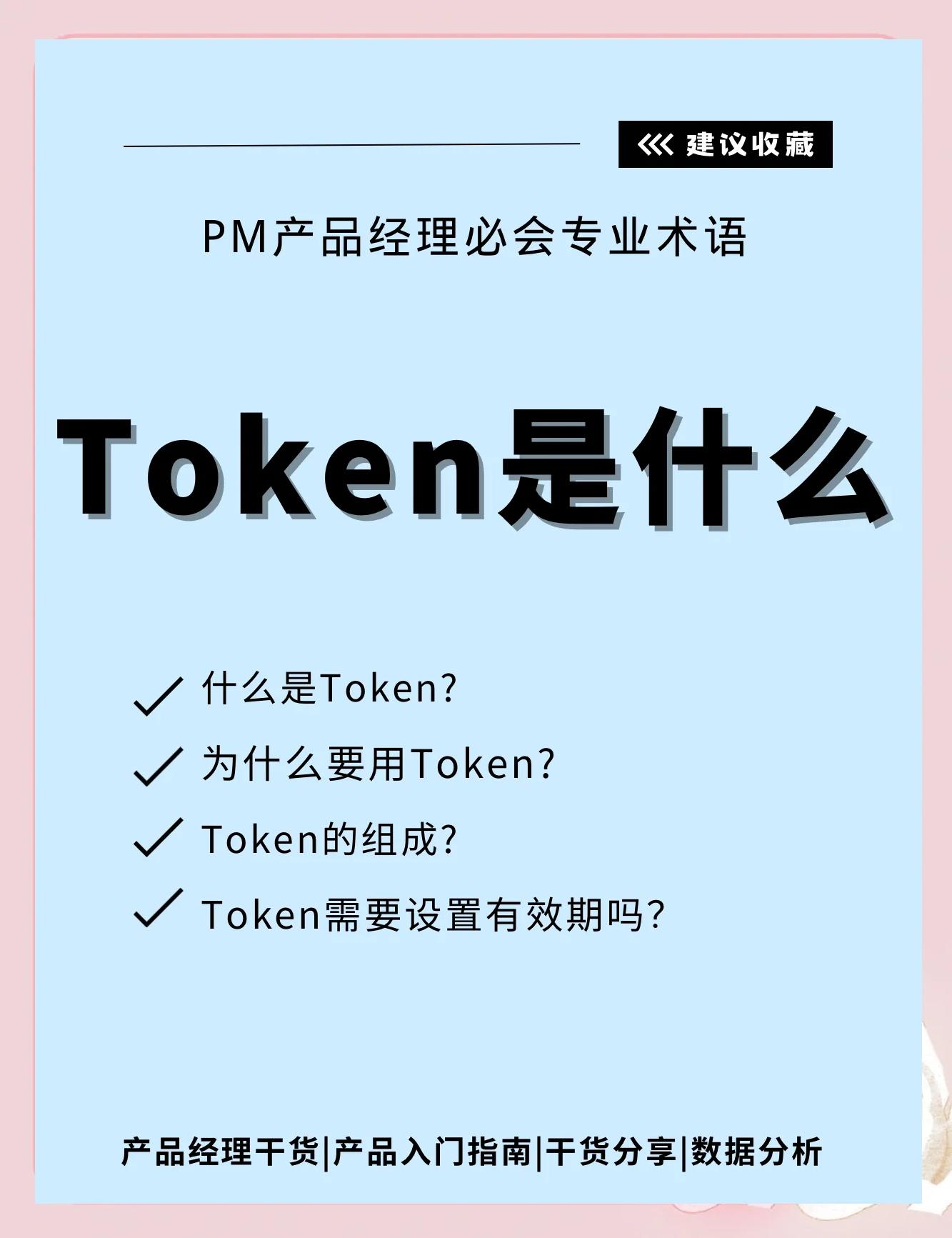 元体育在线关于研究机构发布报告显示,Token经济迎来新一轮爆发的信息