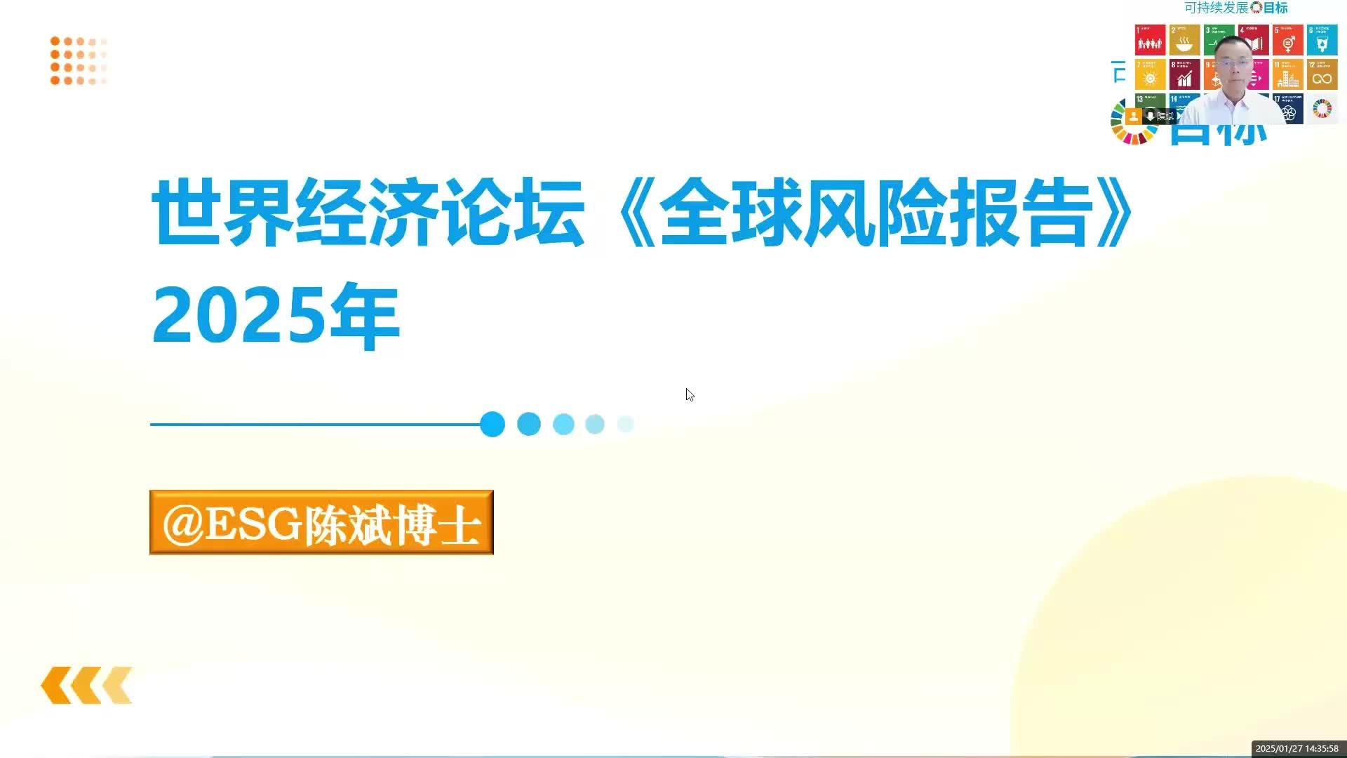 行业分析指出，DeFi成为全球关注焦点