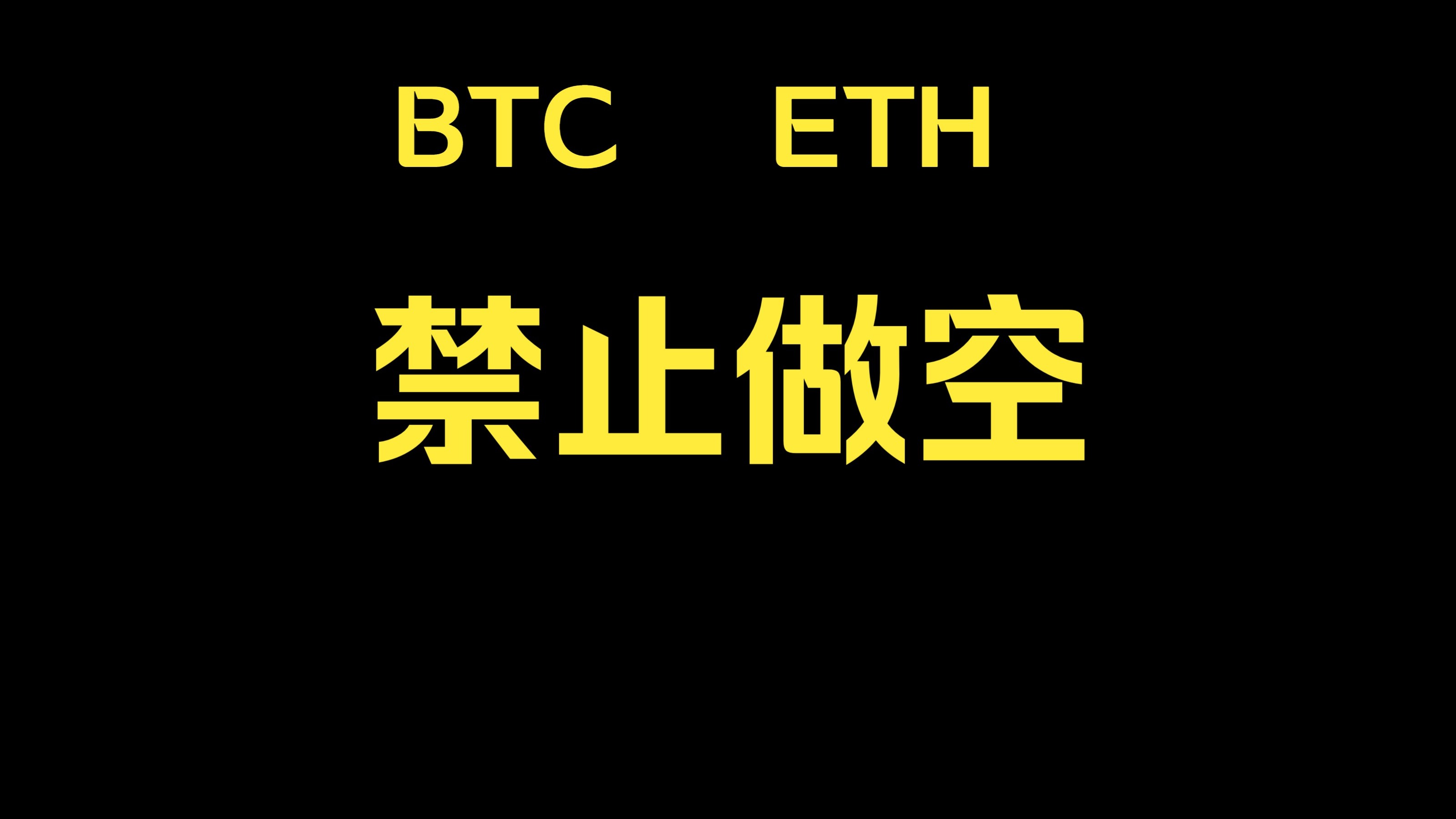 开元体育,关于社区反馈称,比特币政策监管趋严的信息