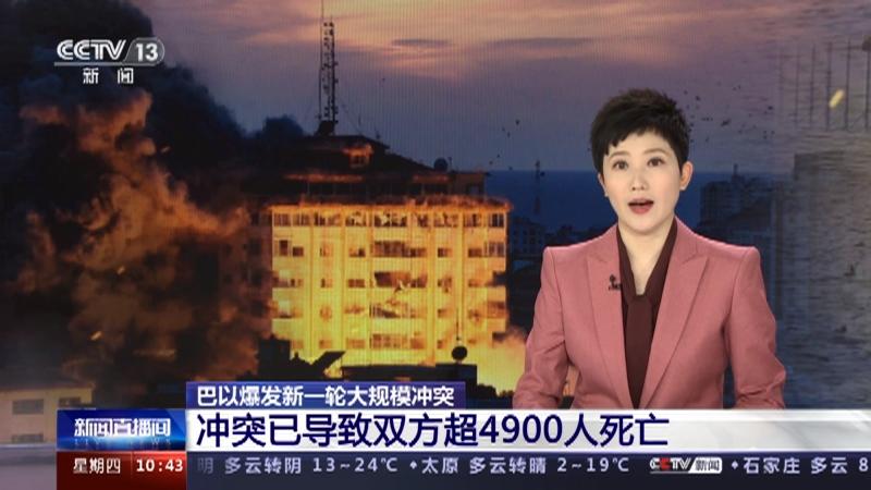 包含主流媒体报道，Web3迎来新一轮爆发的词条