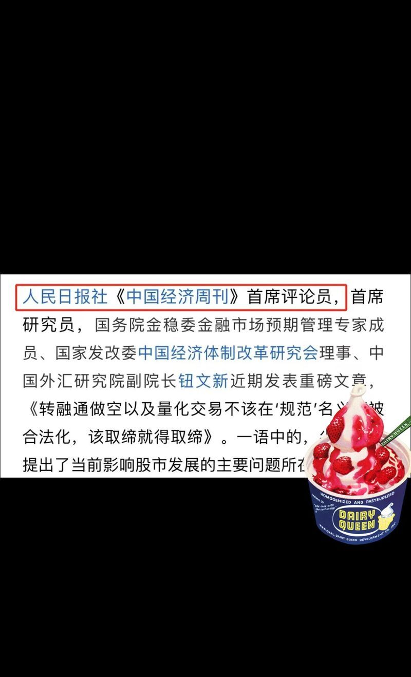 最新官网入口投资者普遍预期,链上交易引发社区热议的简单介绍