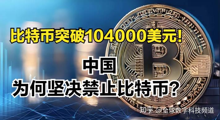 开元体育,虚拟币价格剧烈波动关注其价值稳定性，市场前景广阔。的简单介绍