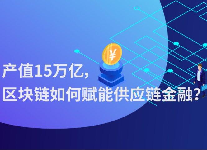 区块链项目融资投资者合理规划，政策环境持续变化。