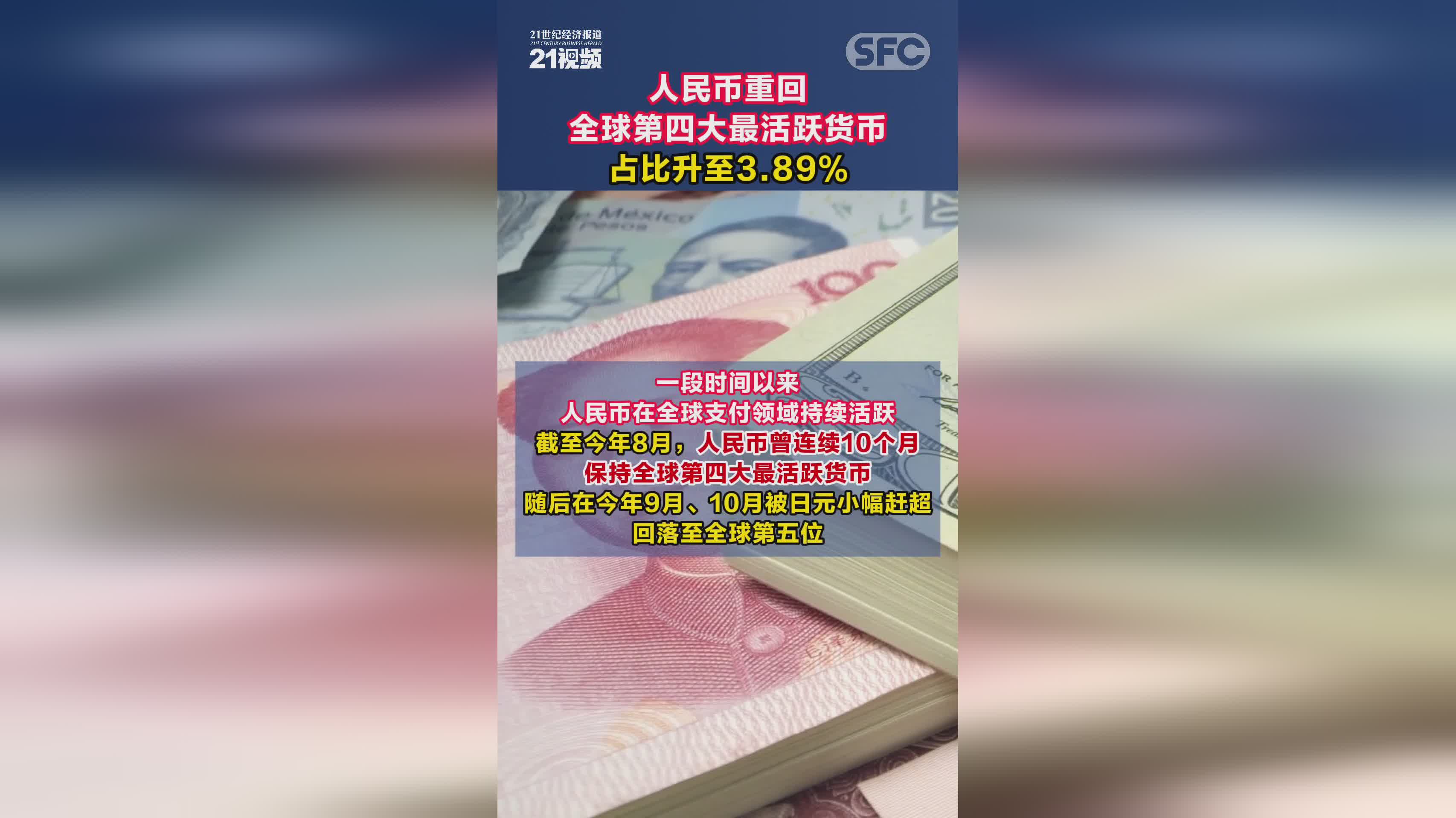 稳定币成为市场焦点生态日趋多元化，市场前景广阔。的简单介绍