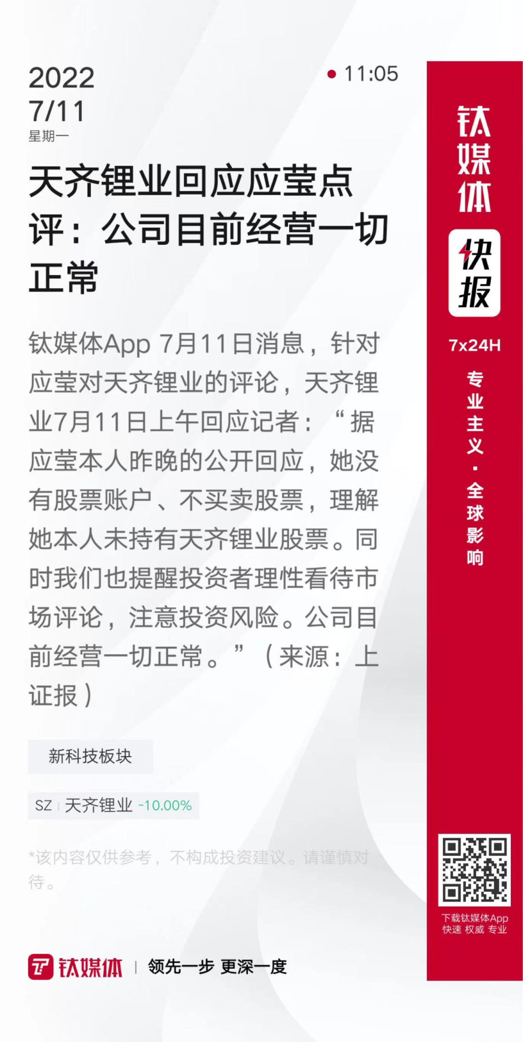 元体育在线包含币安官宣与3.93携手,开启元宇宙新纪元!的词条