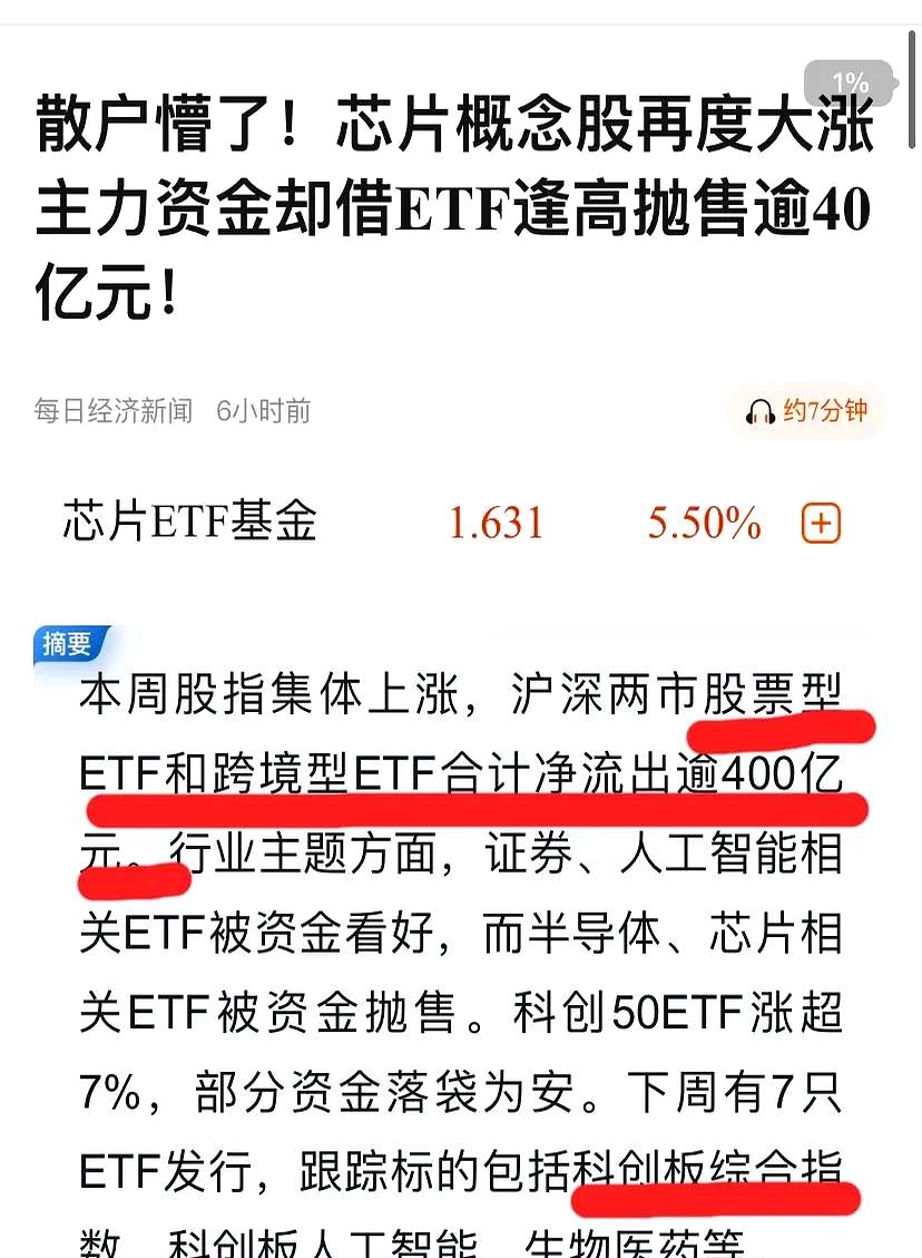 最新官网入口TRON遭遇大幅下滑超272%,投资者恐慌性抛售