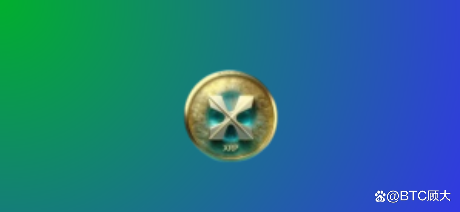 最新官网入口XRP空投即将开始,参与用户将获10枚代币的简单介绍
