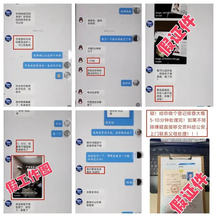 最新官网入口UNI投资骗局被揭发,已有超135人被骗!