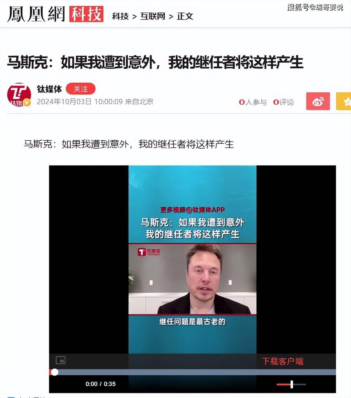 元体育在线马斯克再次发推,MATIC瞬间上上扬324%