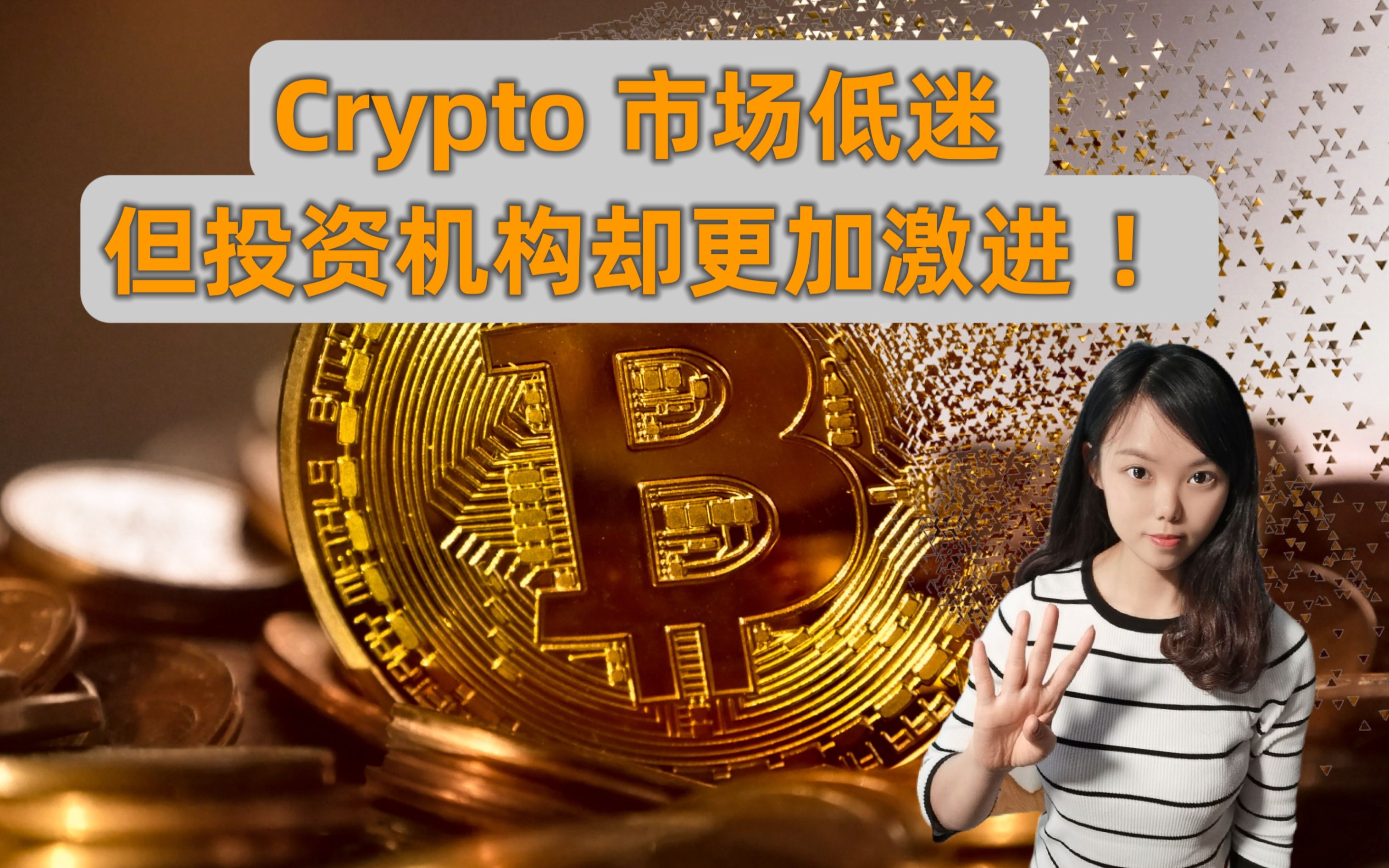 Coinbase投资骗局被揭发，已有超267人被骗！