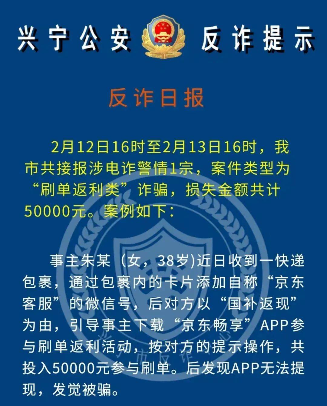 元体育在线Polkadot投资骗局被揭发,已有超245人被骗!