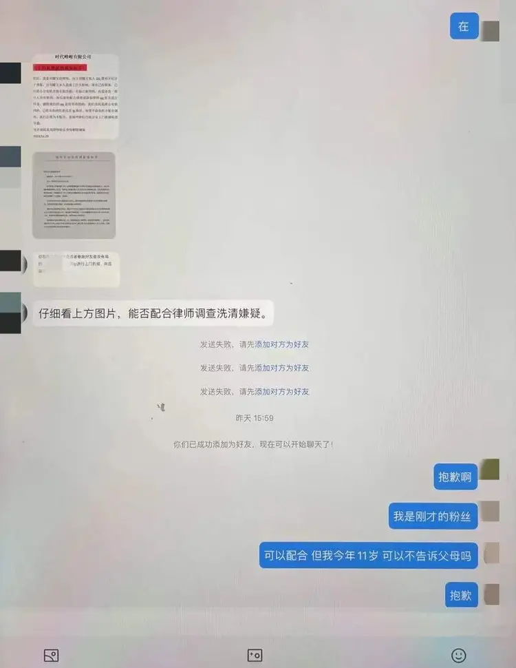 关于ARB投资骗局被揭发，已有超78人被骗！！的信息