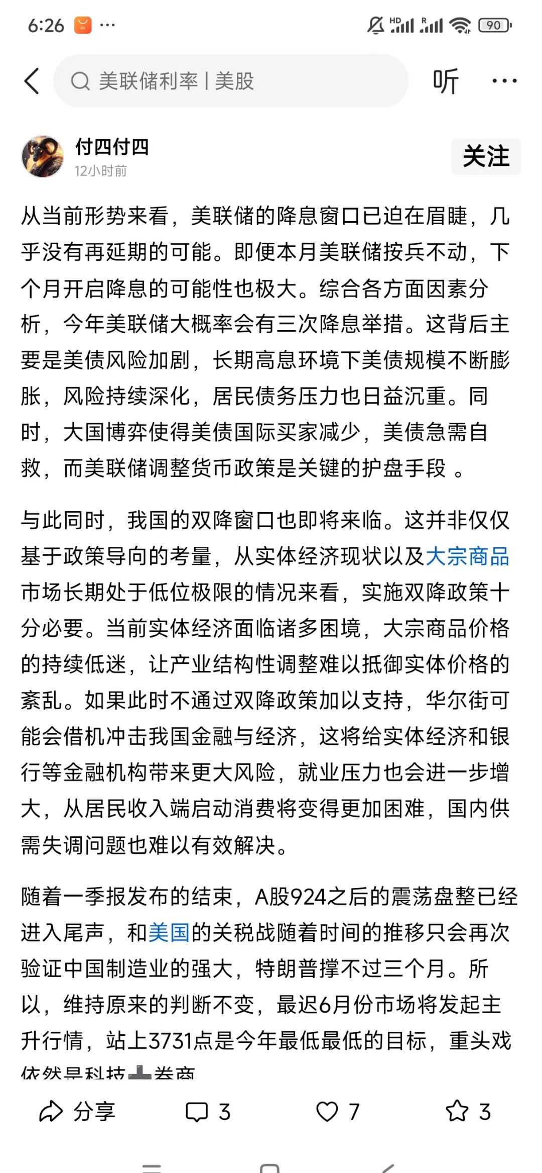 开元体育,专家称加密市场将在年底冲破21.58美元,引发引发关注
