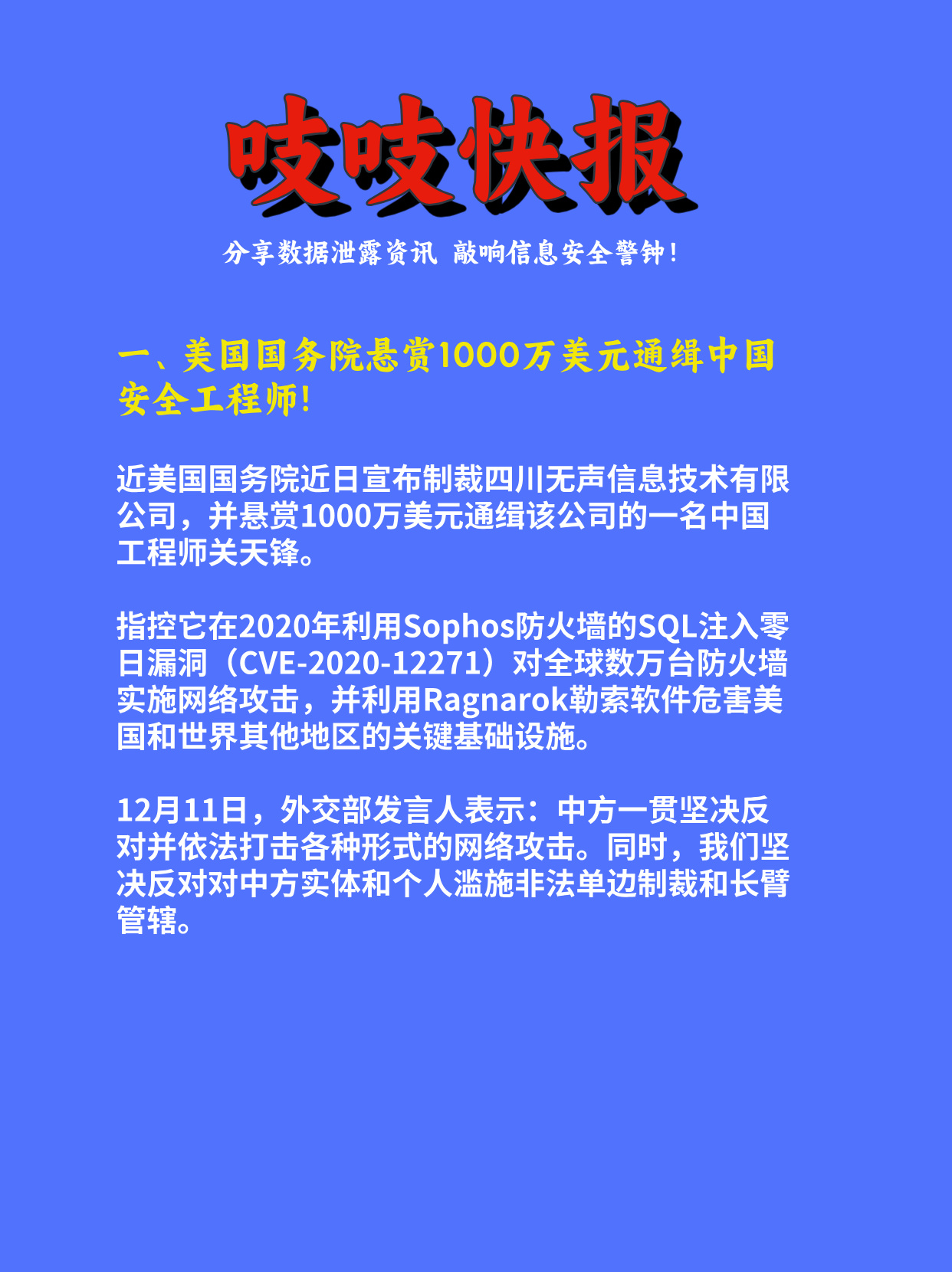 专家称加密市场将在年底冲破21.58美元，引发引发关注