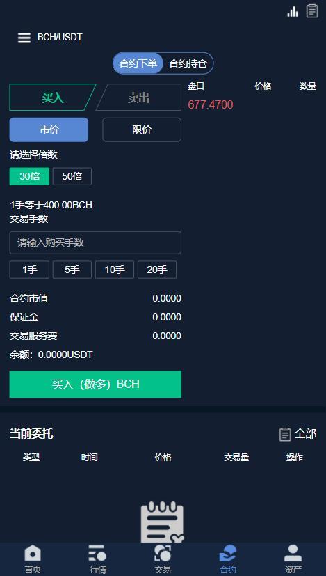 包含TON空投即将开始，参与用户将获USDT枚代币的词条