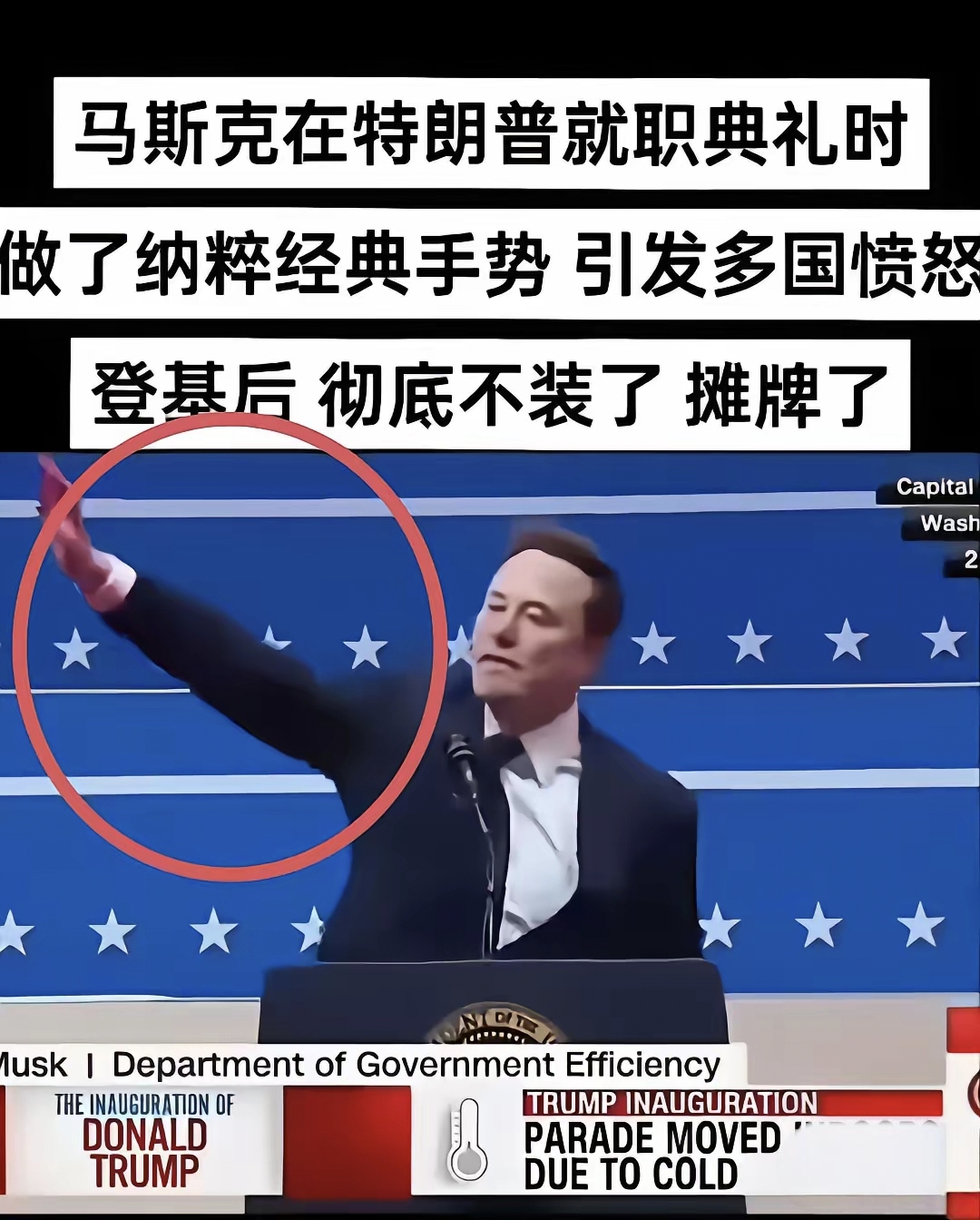 开元体育,马斯克再次发推,LDO瞬间上上扬49%!
