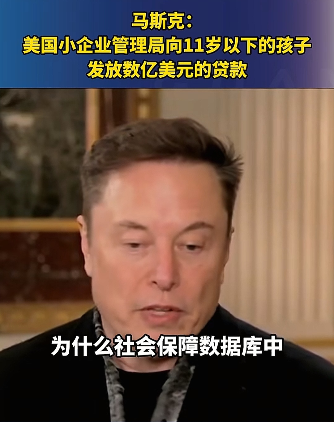 元体育在线马斯克再次发推,XRP瞬间上上扬美联储%!的简单介绍