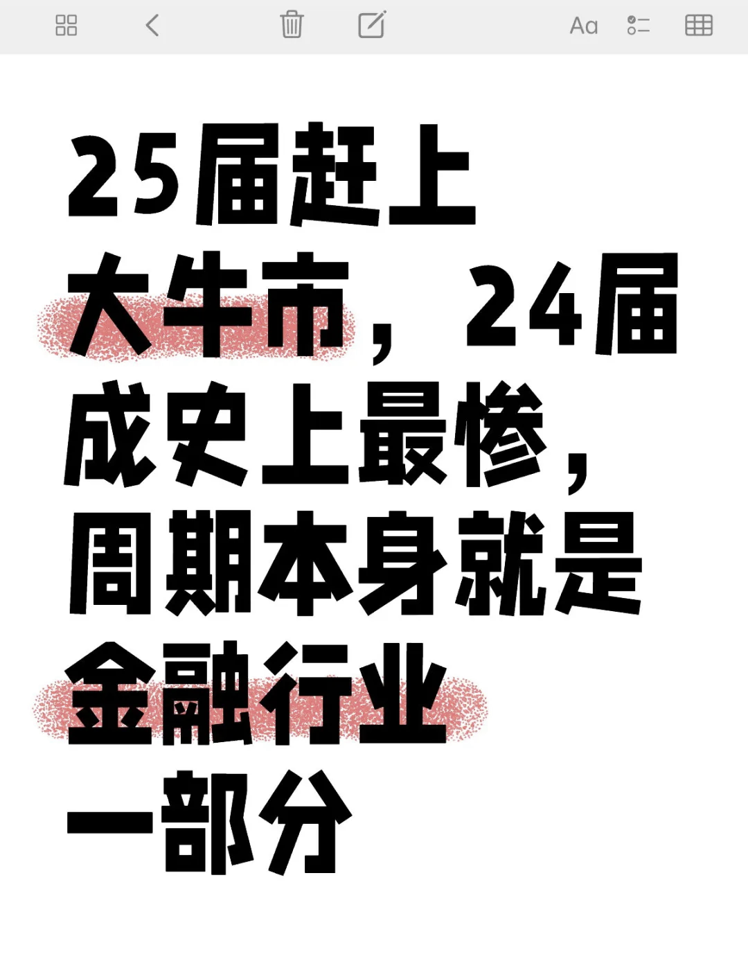 美联储冲破17.98美元大关，牛市是否已来临？的简单介绍