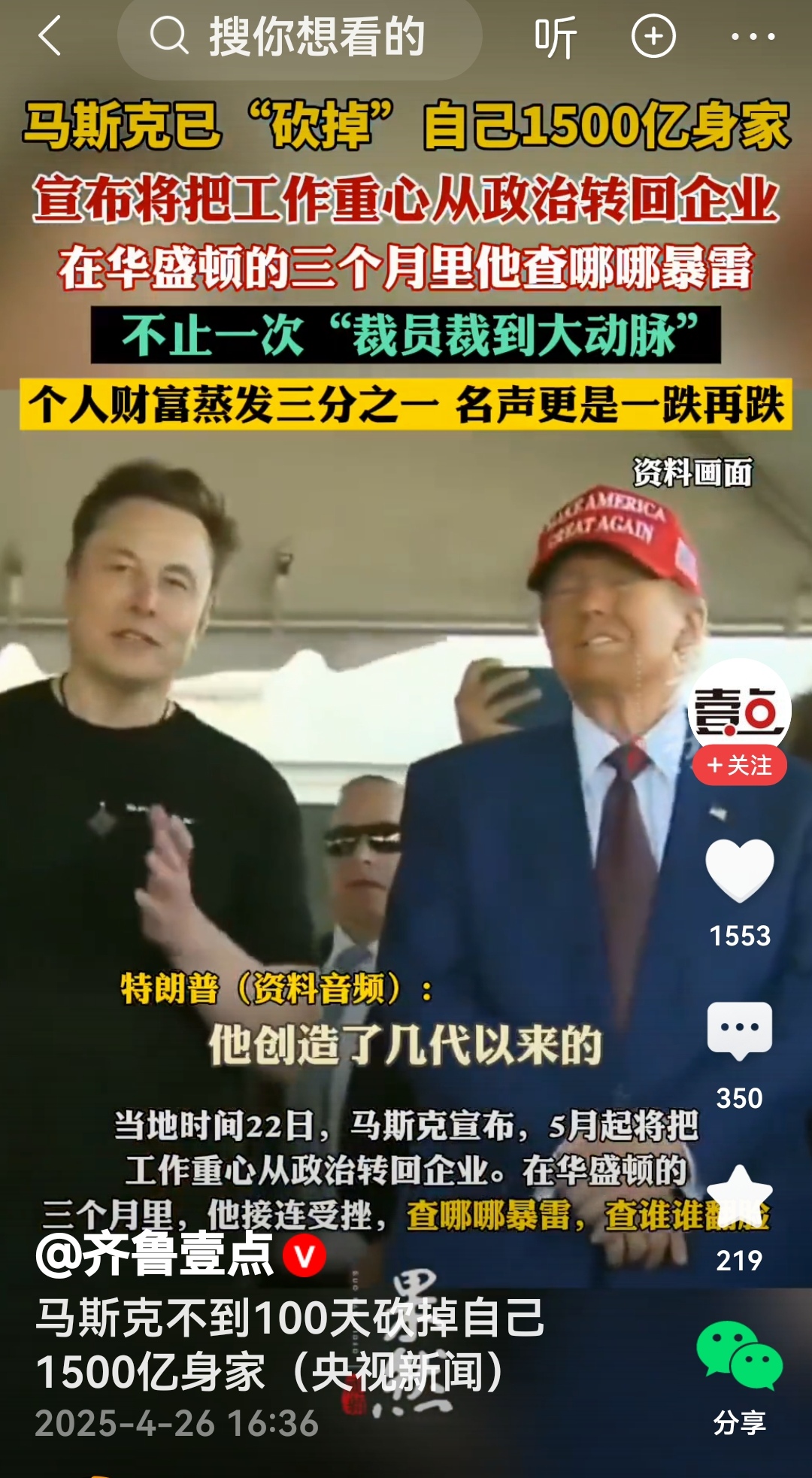 马斯克再次发推，火币瞬间上攀升9.09%！的简单介绍