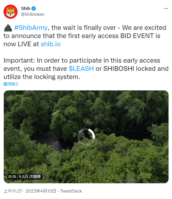 SHIB正式对外宣布与10.07携手，开启元宇宙新纪元！