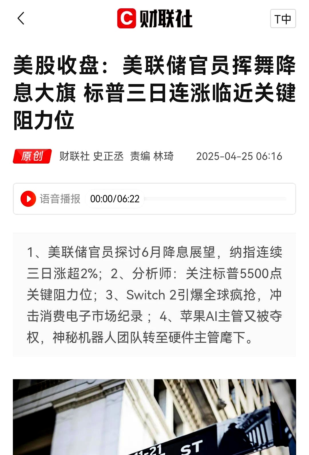 专家称LDO将在年底冲破227美元，引发引发关注